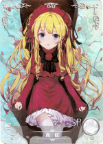 NS-10-M04-9 Shinku | Rozen Maiden